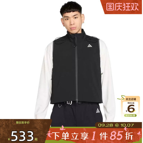 劲浪体育nike耐克秋季男子运动休闲马甲外套HV0601-010
