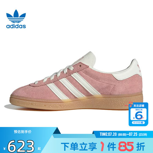 劲浪体育adidas阿迪达斯三叶草女鞋MUENCHEN运动鞋休闲鞋JS3992