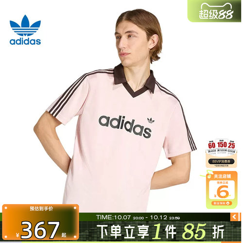 劲浪体育adidas阿迪达斯三叶草夏季男子运动休闲短袖T恤KE3580