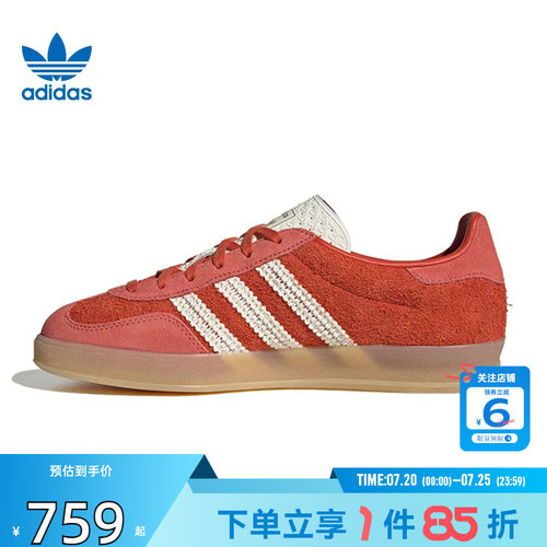 劲浪体育adidas阿迪达斯三叶草女鞋GAZELLE运动鞋休闲鞋KI7169
