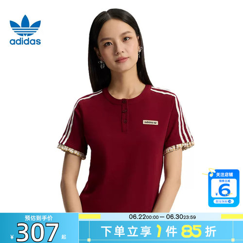 劲浪体育adidas阿迪达斯三叶草夏季女子运动休闲短袖T恤KU9393
