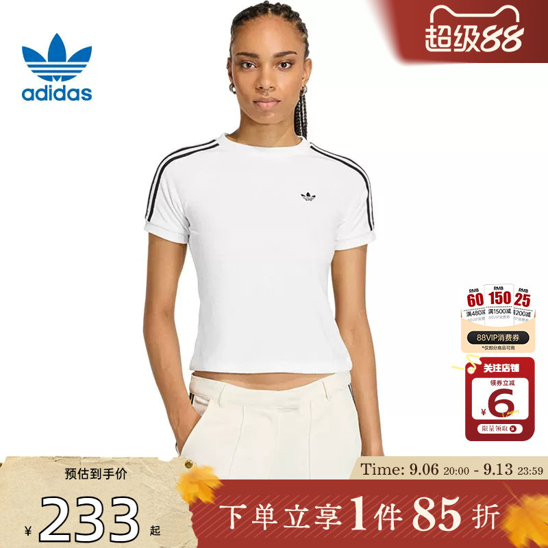 劲浪体育adidas阿迪达斯三叶草夏季女子运动休闲短袖T恤KD1411图片