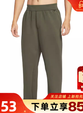 劲浪体育nike耐克男子运动休闲长裤裤子HQ6971-325