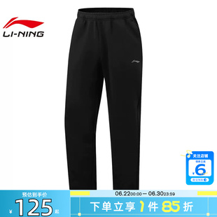 劲浪体育LINING李宁男子运动必备运动休闲长裤裤子AKLW039-2