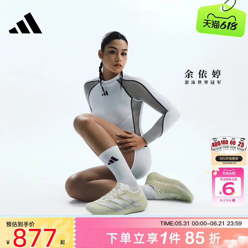 劲浪adidas阿迪达斯夏季男女鞋CLIMACOOL清风运动鞋跑步鞋KJ8969