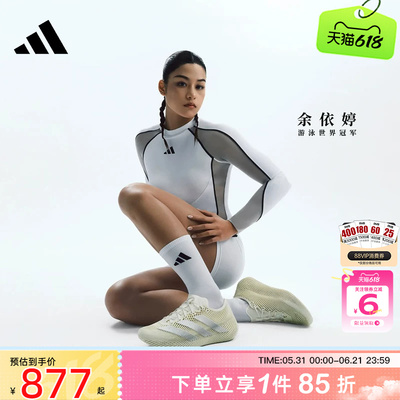 劲浪adidas阿迪达斯夏季男女鞋CLIMACOOL清风运动鞋跑步鞋KJ8969