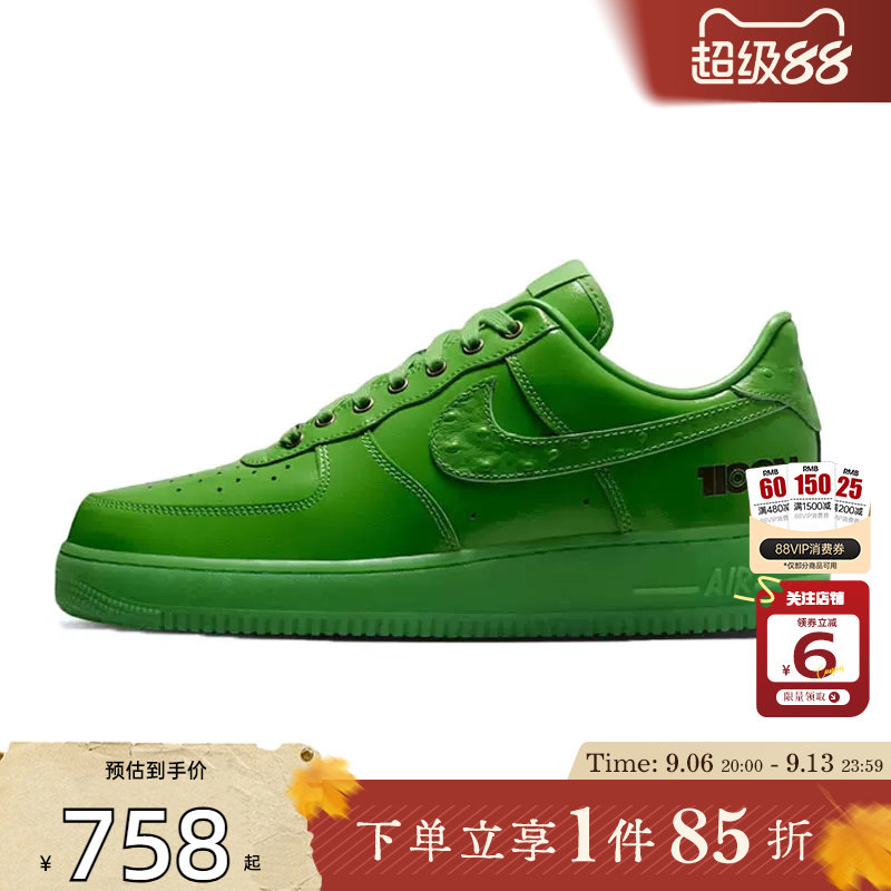 劲浪体育nike耐克男鞋AF1空军1号运动鞋休闲鞋IV6822-399