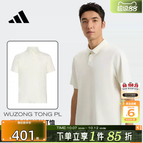 劲浪体育adidas阿迪达斯男子运动休闲短袖T恤KE4043