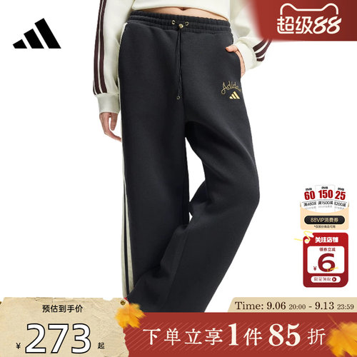 劲浪adidas阿迪达斯2026新年款女子运动休闲长裤三条纹裤子KR0418