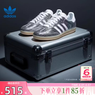 劲浪adidas阿迪达斯新款 SAMBA运动鞋 银色休闲鞋 IH9016 三叶草女鞋