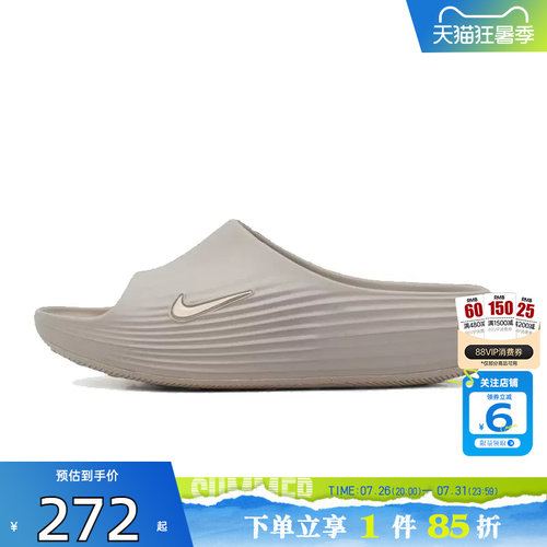 劲浪体育nike耐克男鞋REACTX REJUVEN8运动鞋拖鞋HV4479-201