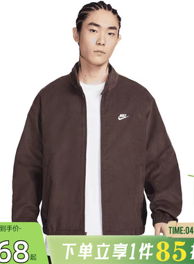 劲浪nike耐克新款男子运动休闲夹克复古潮流百搭外套IR0105-237