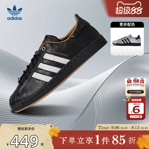 劲浪adidas阿迪达斯三叶草新款夏男女鞋贝壳头运动鞋休闲鞋KI6590