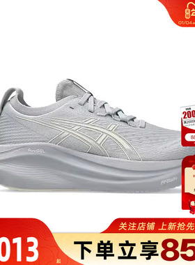 劲浪体育A ASICS亚瑟士女鞋GEL-NIMBUS运动鞋跑步鞋1012B753-021