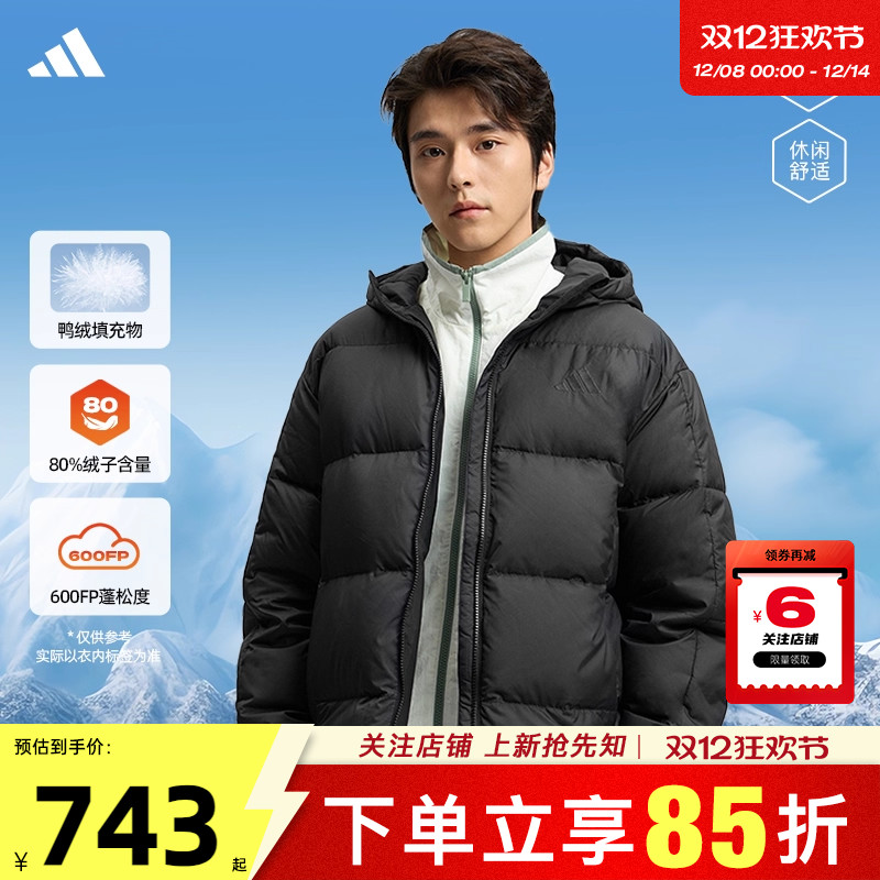 劲浪adidas阿迪达斯冬保暖羽绒服