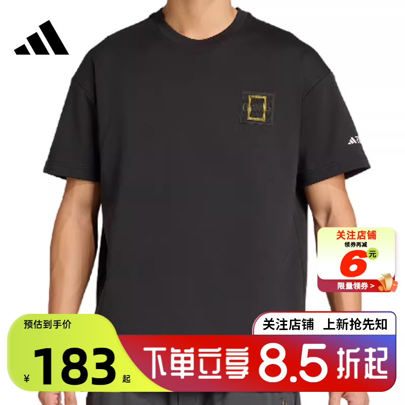 劲浪体育adidas阿迪达斯男子运动休闲短袖T恤KC2352