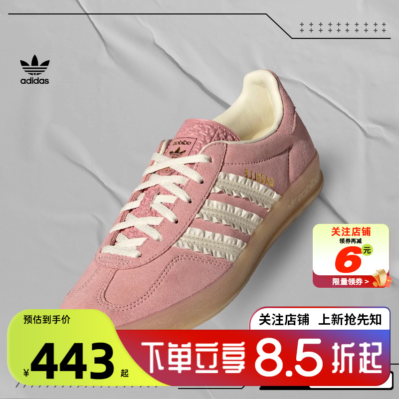 劲浪体育adidas阿迪达斯三叶草女鞋GAZELLE运动鞋休闲鞋JS1413