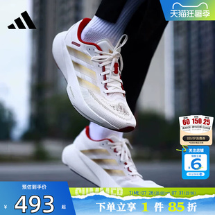 劲浪adidas阿迪达斯男女鞋马年限定SUPERNOVA运动鞋跑步鞋KI5000