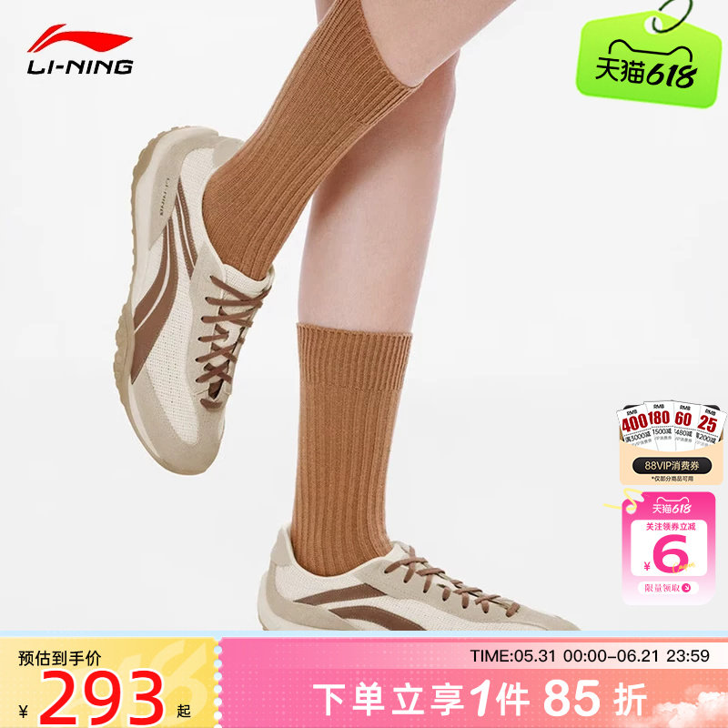 劲浪李宁男女鞋新款菲林心流运动鞋复古板鞋T头休闲鞋AGCW002-11