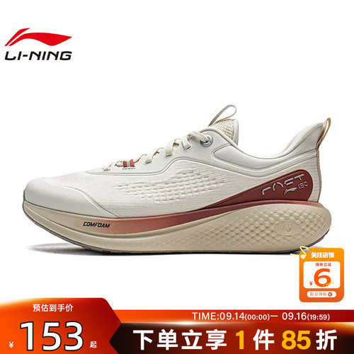 劲浪体育LINING李宁秋季男鞋SOFT运动鞋休闲鞋AGLW001-4