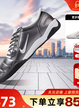 劲浪nike耐克男TOTAL90运动鞋薄底休闲鞋HQ2851-001 HQ2851-002