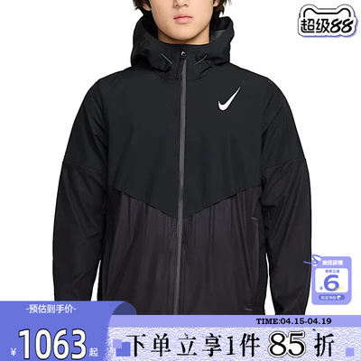 劲浪体育nike耐克春季男子运动休闲夹克外套FZ9040-010