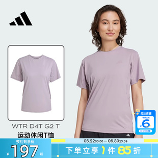 劲浪体育adidas阿迪达斯女子运动休闲短袖T恤KC4728