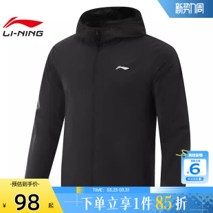 劲浪李宁新款 男子运动必备运动休闲夹克拉链连帽外套AFDV261