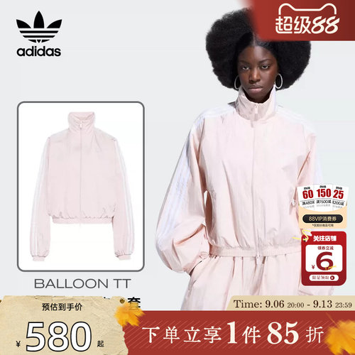 劲浪体育adidas阿迪达斯三叶草女子运动休闲夹克外套KY5046