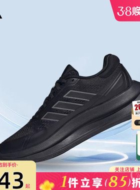 劲浪体育adidas阿迪达斯男鞋NOVAWAVE运动鞋跑步鞋JQ9340