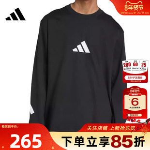劲浪体育adidas阿迪达斯男子运动休闲长袖T恤KE4902