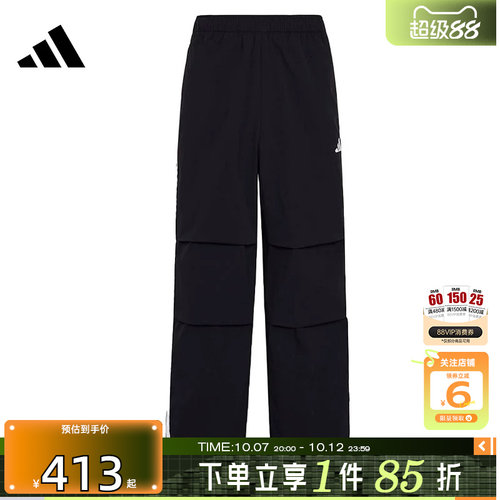 劲浪体育adidas阿迪达斯男子运动休闲长裤裤子KX0908
