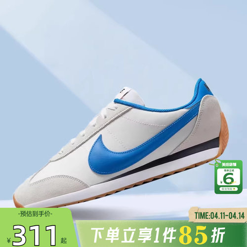 劲浪体育nike耐克新款春季男鞋PACIFIC运动休闲鞋HQ2052-103