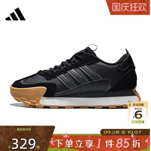 劲浪体育adidas阿迪达斯男女鞋FUTRO MIXR运动鞋跑步鞋KJ2052