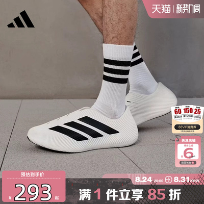 劲浪adidas阿迪达斯夏季男女鞋PURECHILL风缓系列运动凉鞋HQ2950