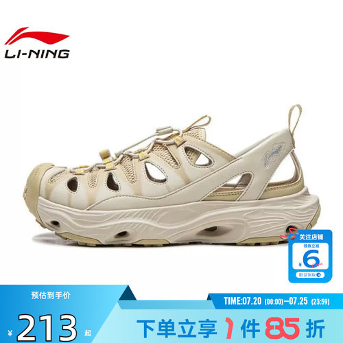 劲浪体育LINING李宁夏季男女鞋浔涧户外运动鞋l凉鞋AHLW005-1