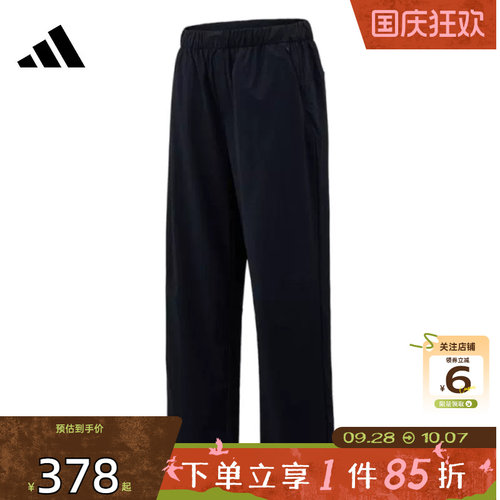 劲浪体育adidas阿迪达斯秋季男子运动休闲长裤裤子KZ2312