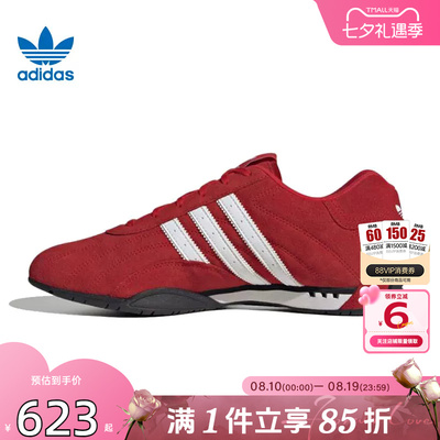 劲浪adidas阿迪达斯三叶草夏季男女鞋ADIRACER运动鞋休闲鞋IH4156