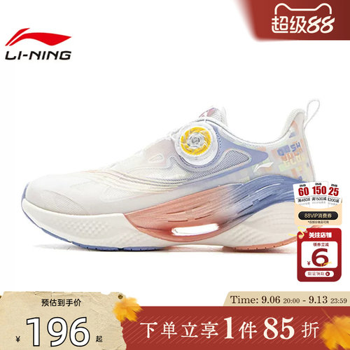 LINING李宁夏季小童行云运动鞋