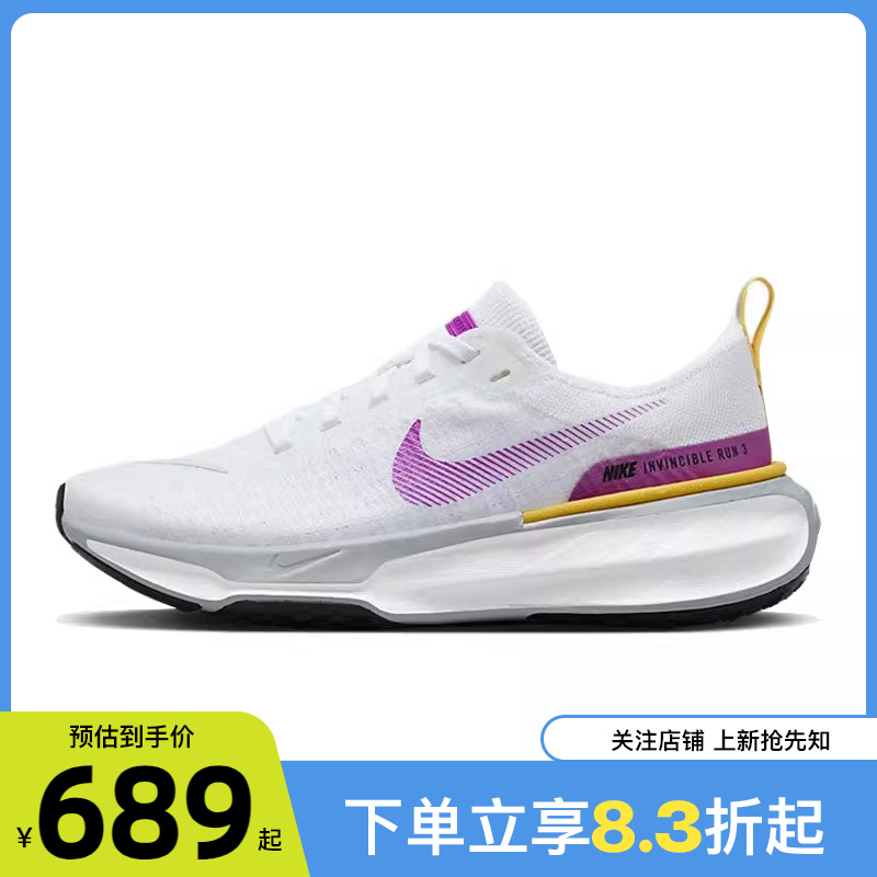 劲浪体育 nike 耐克女鞋运动鞋跑步鞋DR2660-101