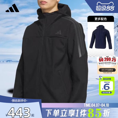 adidas阿迪达斯男子运动休闲夹