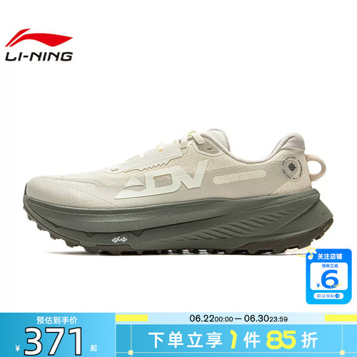 劲浪体育LINING李宁夏季男鞋的卢2运动鞋跑步鞋ARNV009-13