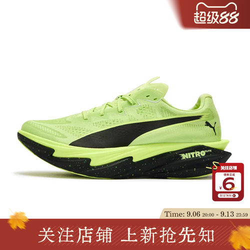 劲浪体育PUMA彪马秋季女鞋NITRO ELITE 4运动鞋跑步鞋312128-10