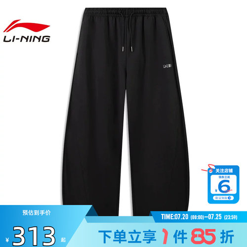 劲浪体育LINING李宁女子中国文化运动休闲长裤裤子AKLW402-3