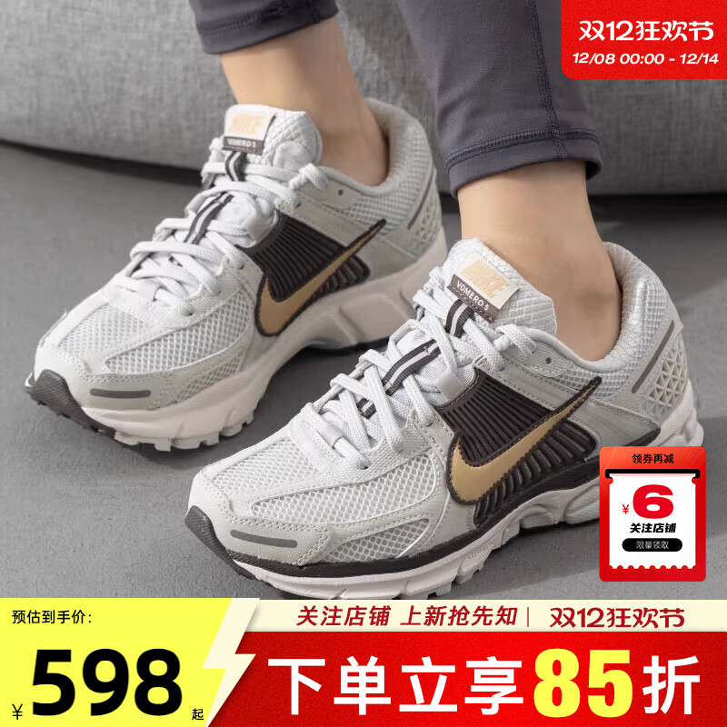 nike耐克女鞋VOMERO5运