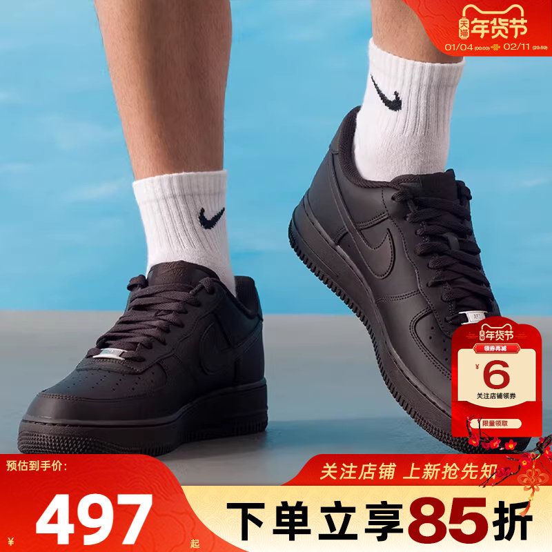 劲浪nike耐克男鞋新款AF1空军1号运动鞋复古低帮休闲鞋IH1698-200,运动鞋new,运动休闲鞋,淘宝优惠券,粉丝福利购,淘宝优惠卷