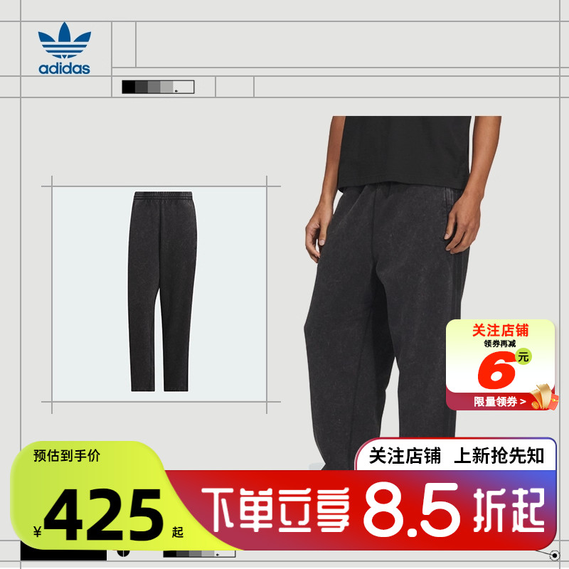 劲浪体育adidas阿迪达斯三叶草冬季男子运动休闲长裤裤子KA6761