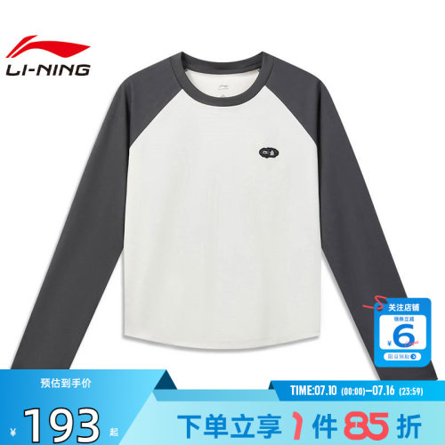 劲浪体育LINING李宁女子中国文化运动休闲长袖T恤AHSW514-5