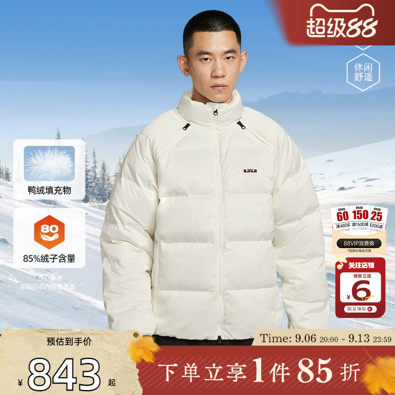 劲浪体育nike耐克男子运动休闲冬季新款清仓羽绒服外套HV3502-133