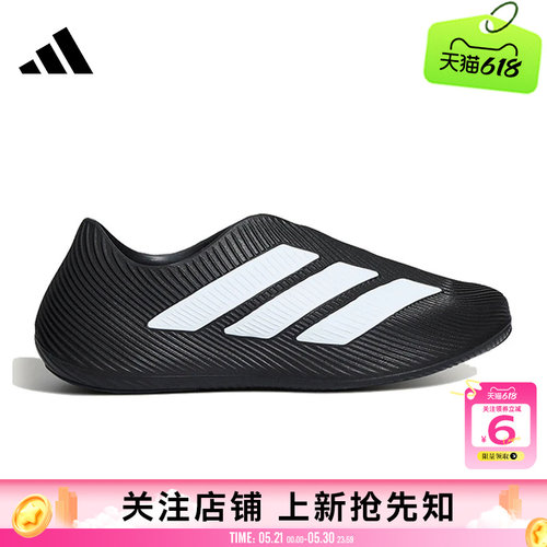 劲浪体育adidas阿迪达斯男女鞋PURECHILL运动鞋凉鞋LC1222